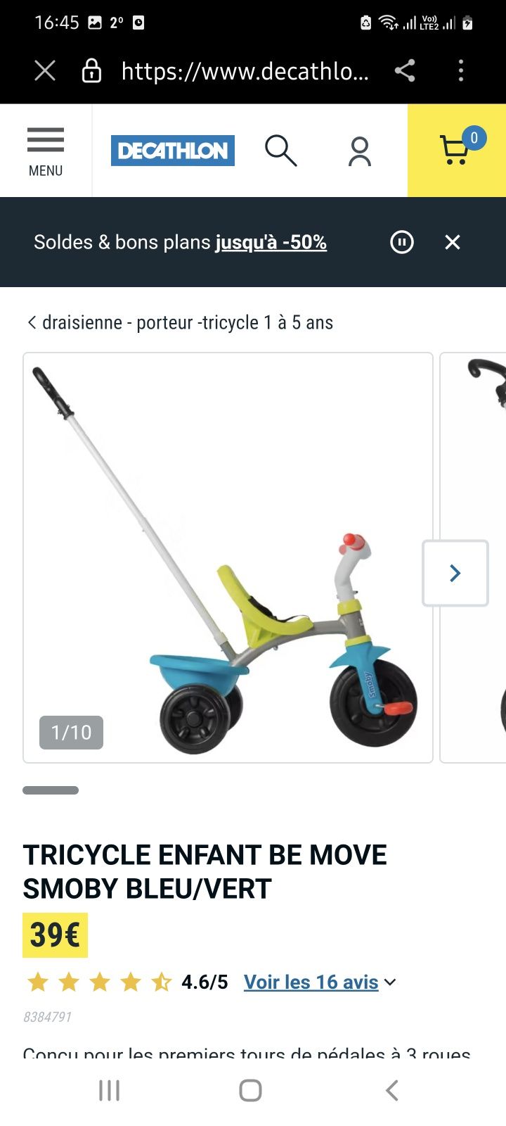 Велосипед трьохколісний дитячий