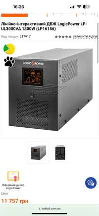 ДБЖ ИБП лінійно-інтерактивний LogicPower LP-UL3000VA 800 вт
