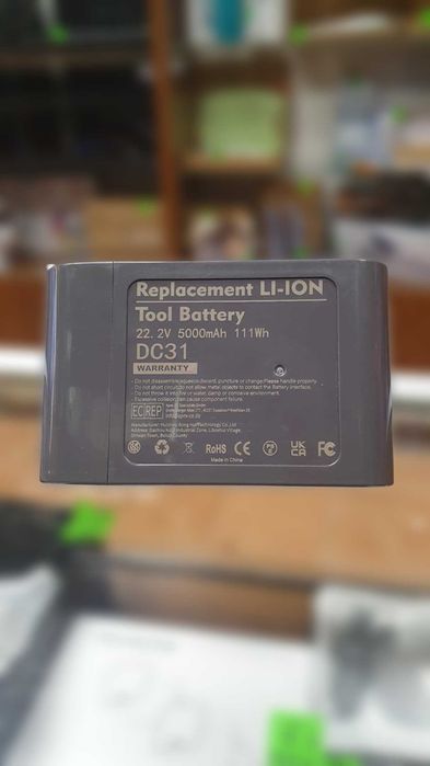 Bateria do odkurzacza Dyson