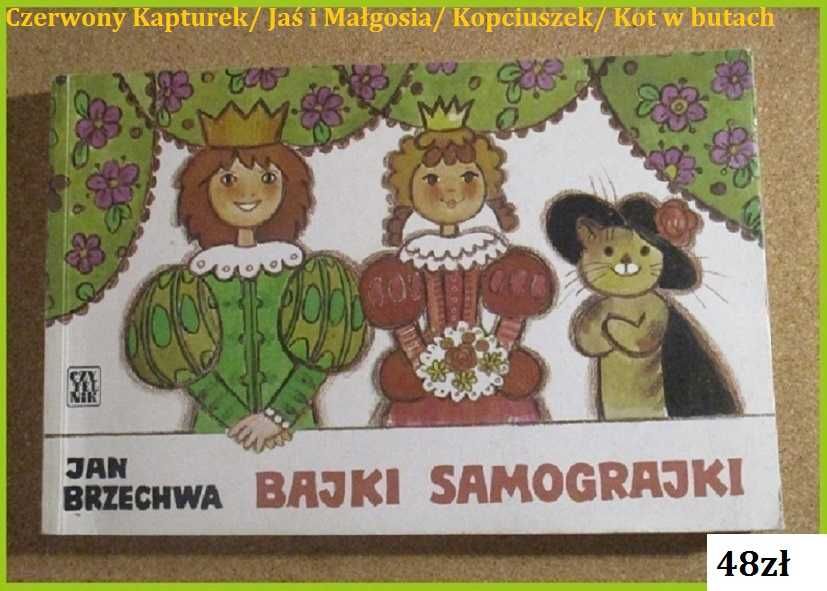 Bajki Samograjki-Czerwony Kapturek/Jaś i Małgosia/Kopciuszek/Kot w but