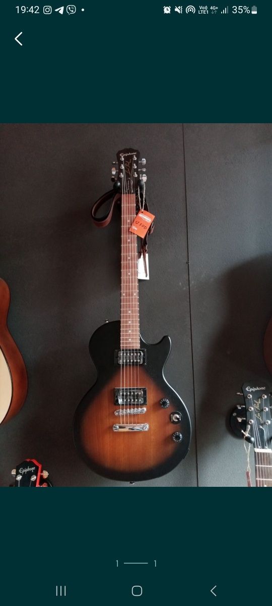 Нова електрогітара Epiphone Les Paul