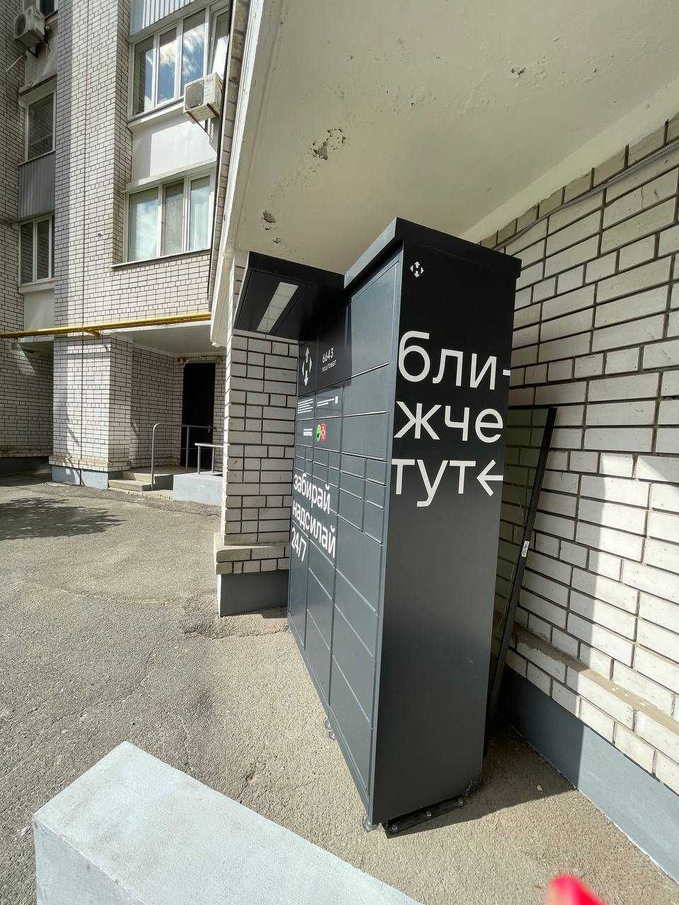 Продам 3 к квартиру 93 кв.м. на Титова/Строителей/Суворова/Аполло/Поля
