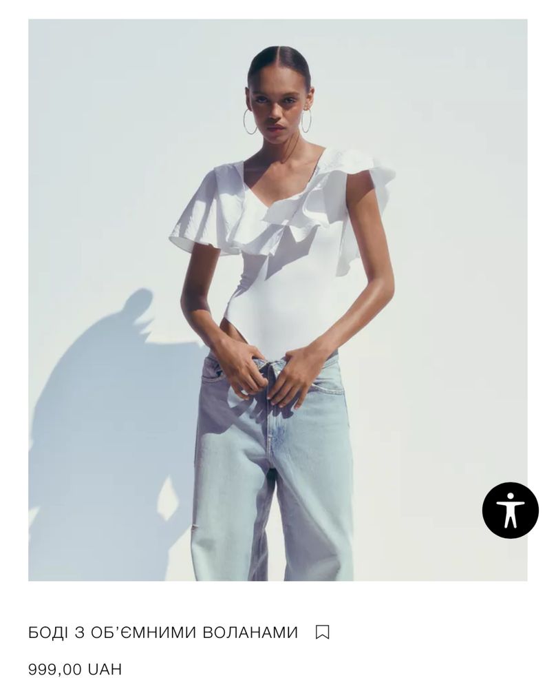 Боди Zara.