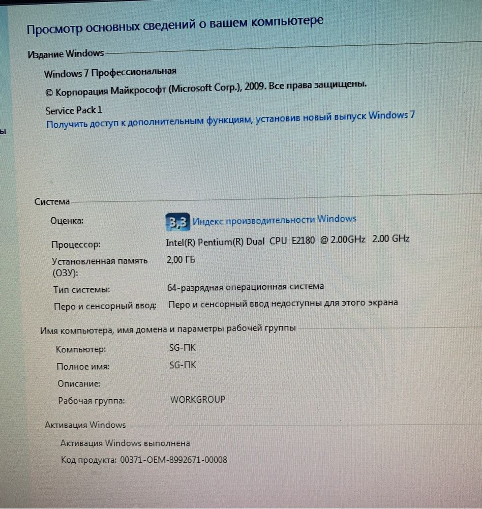 Продам компьютер в сборе и по отдельности