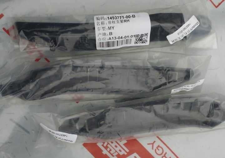 Кріплення кронштейн крило бампер Tesla Model 3 Y направляюча крепление