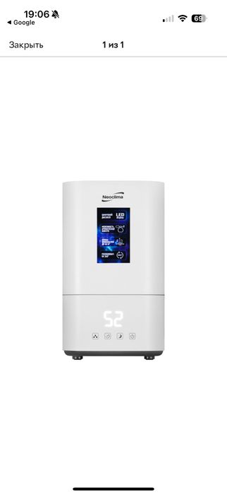 Зволожувач повітря