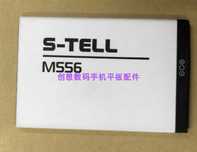 аккумулятор на  S-TELL M556 новый надежный отличная батарея