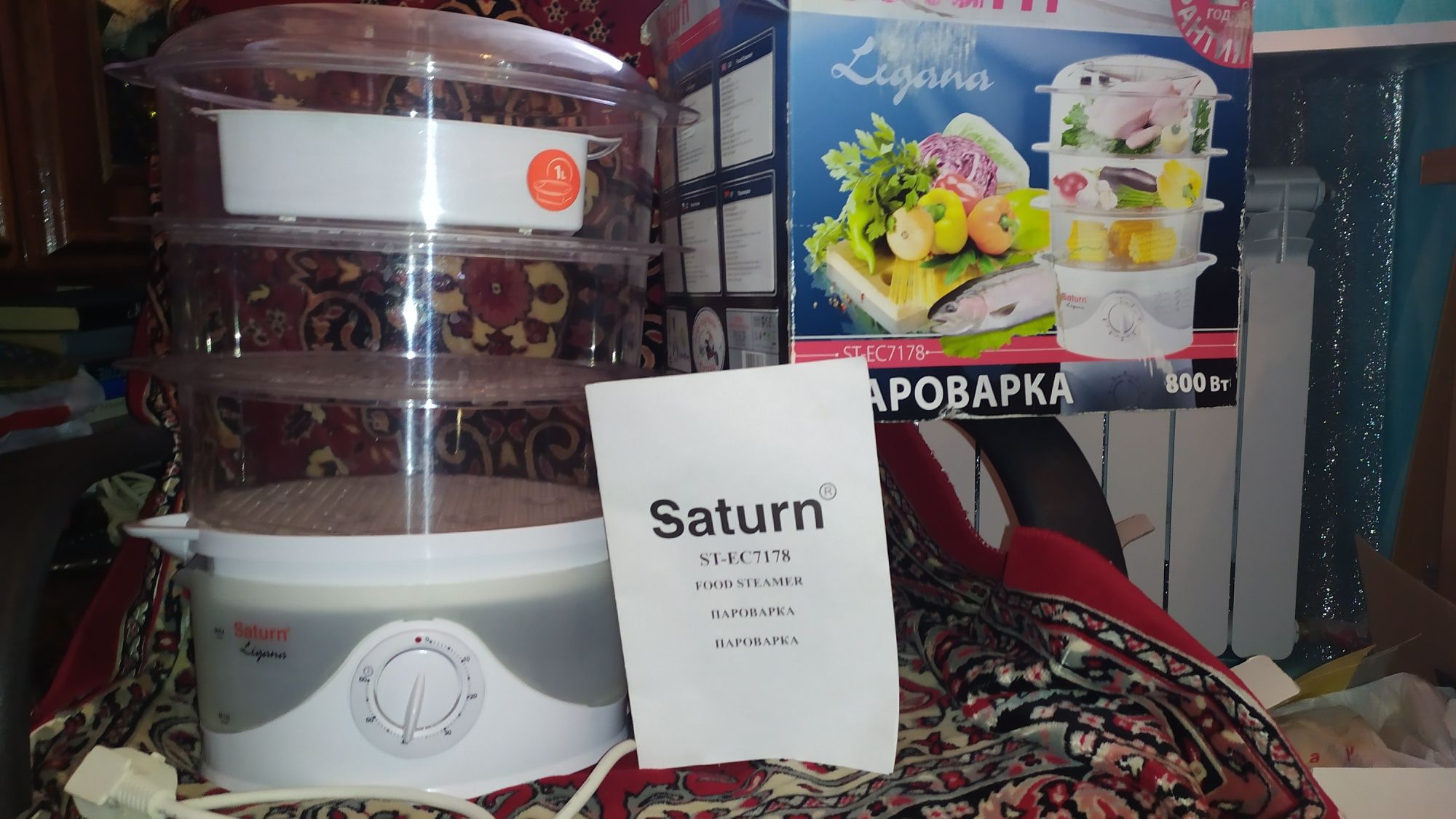 Пароварка на три блюда