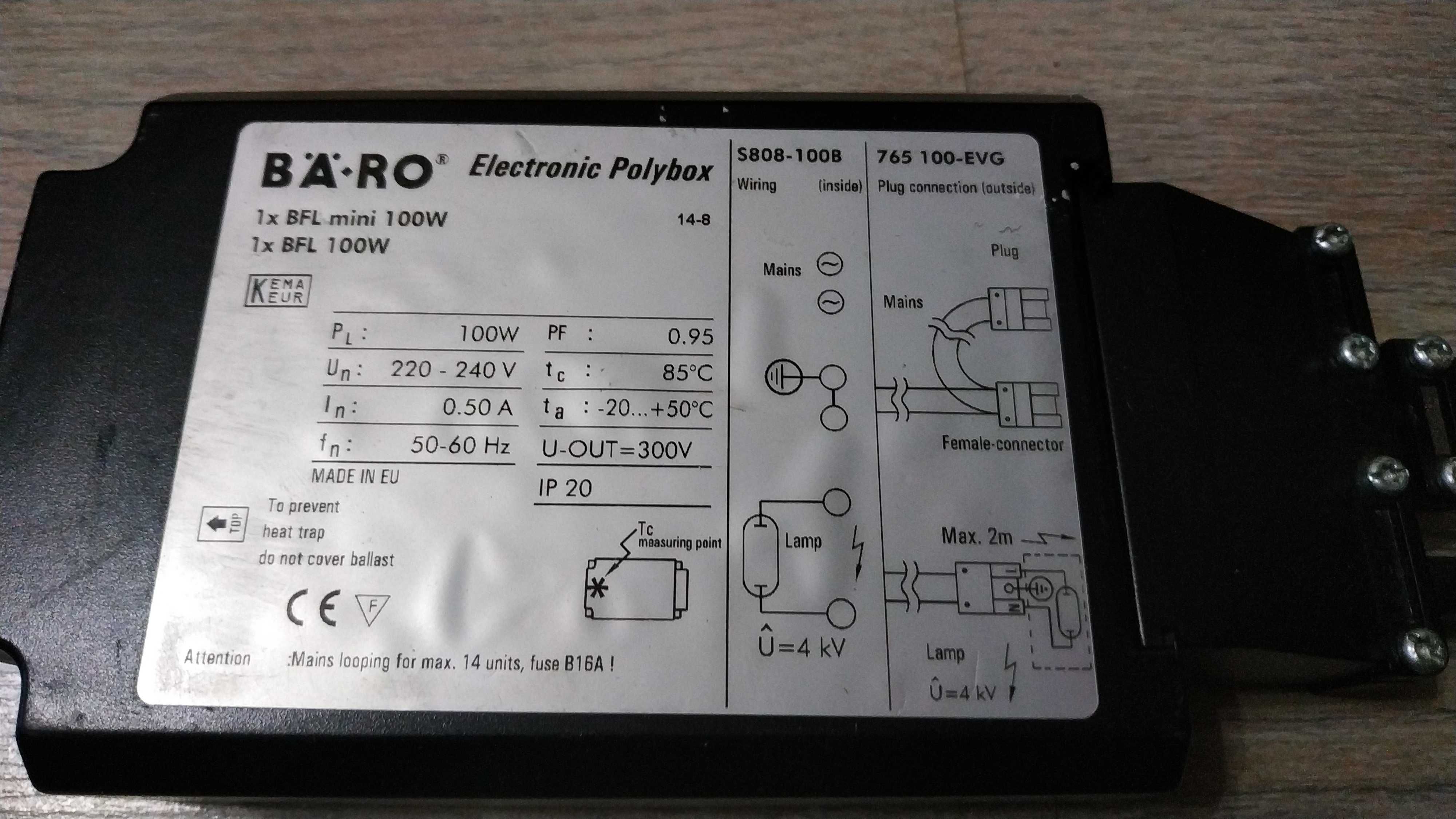 Освещение для магазинов днат BARO omega-MBFL с эпра 100W