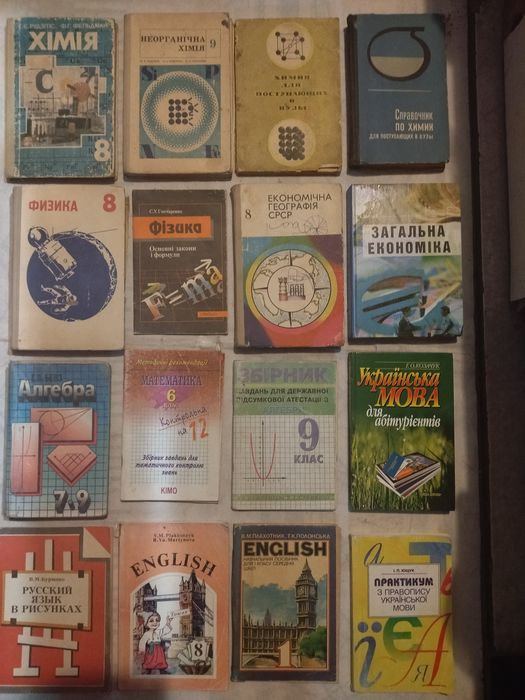 Підручники 7-9 клас