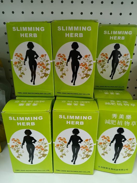 Suplemento para aumento de gluteos