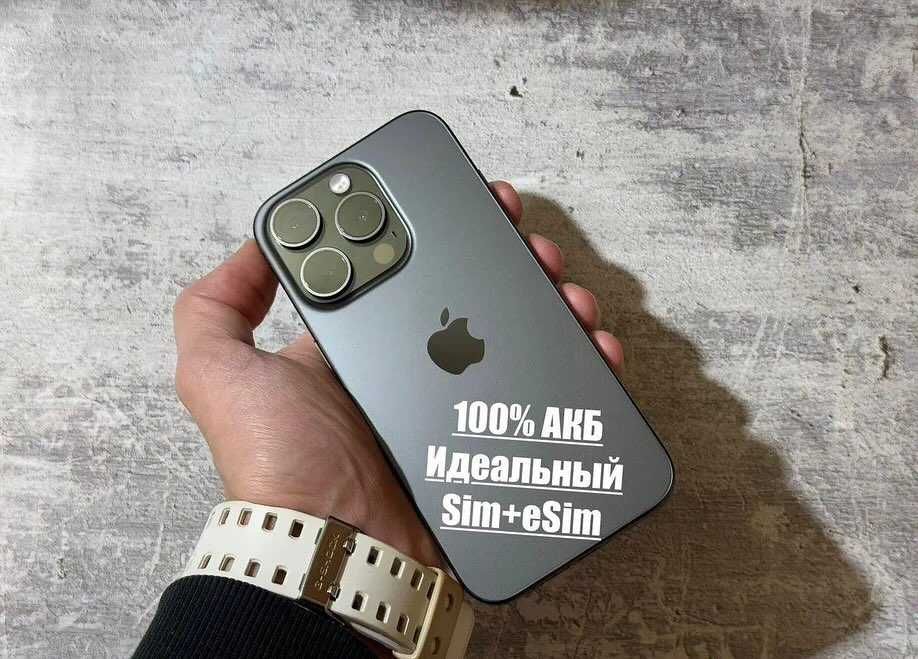 Phone 15 Pro 256GB
