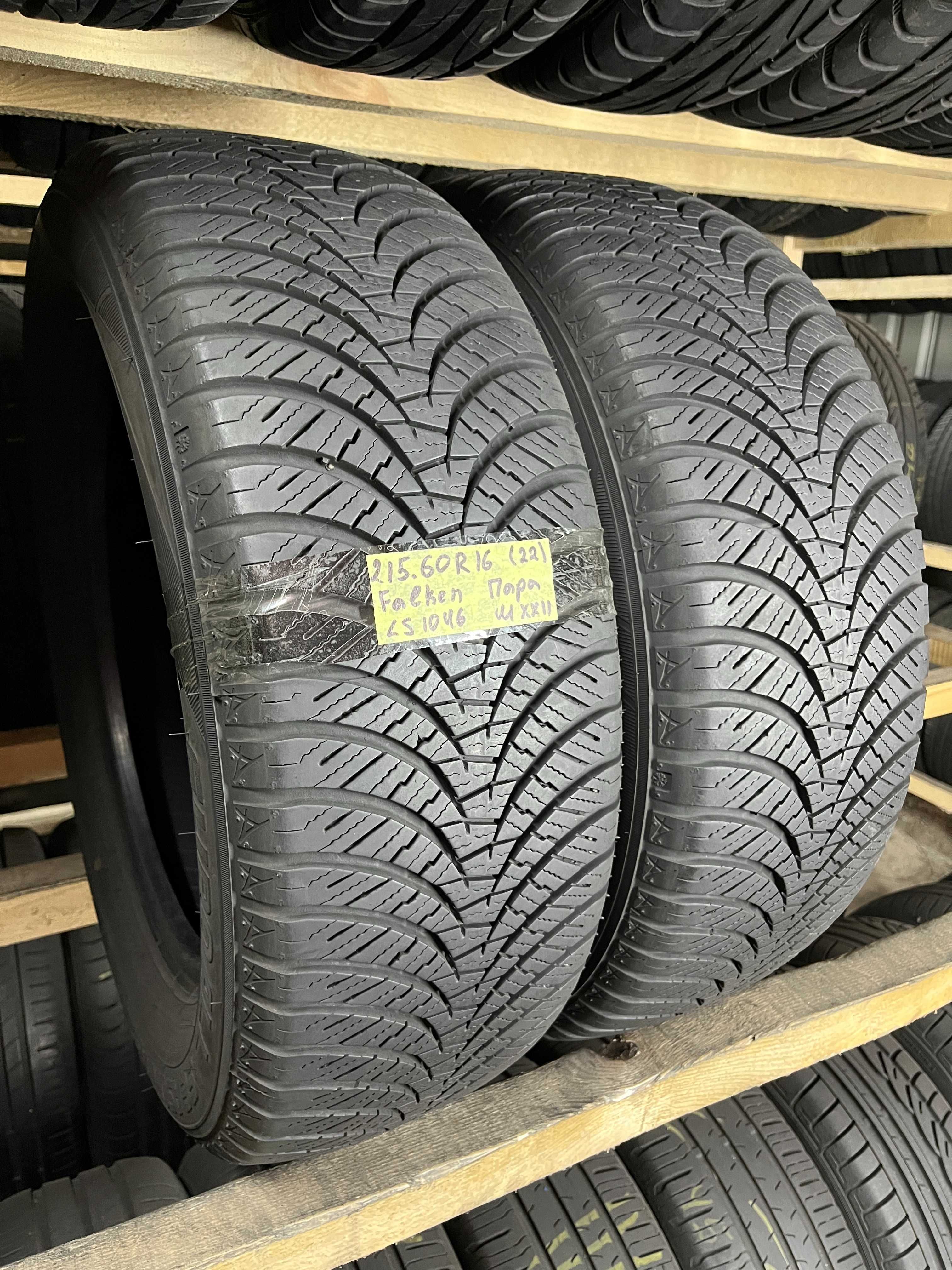 LS1046 Всесезонні шини 215/60r16 Falken Euroall Season AS210 пара р16