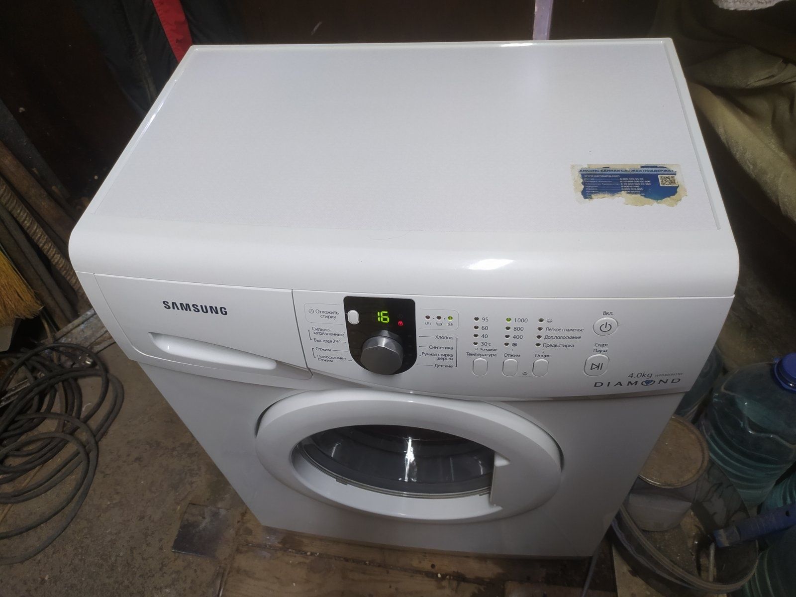 Продам Samsung на 4кг.