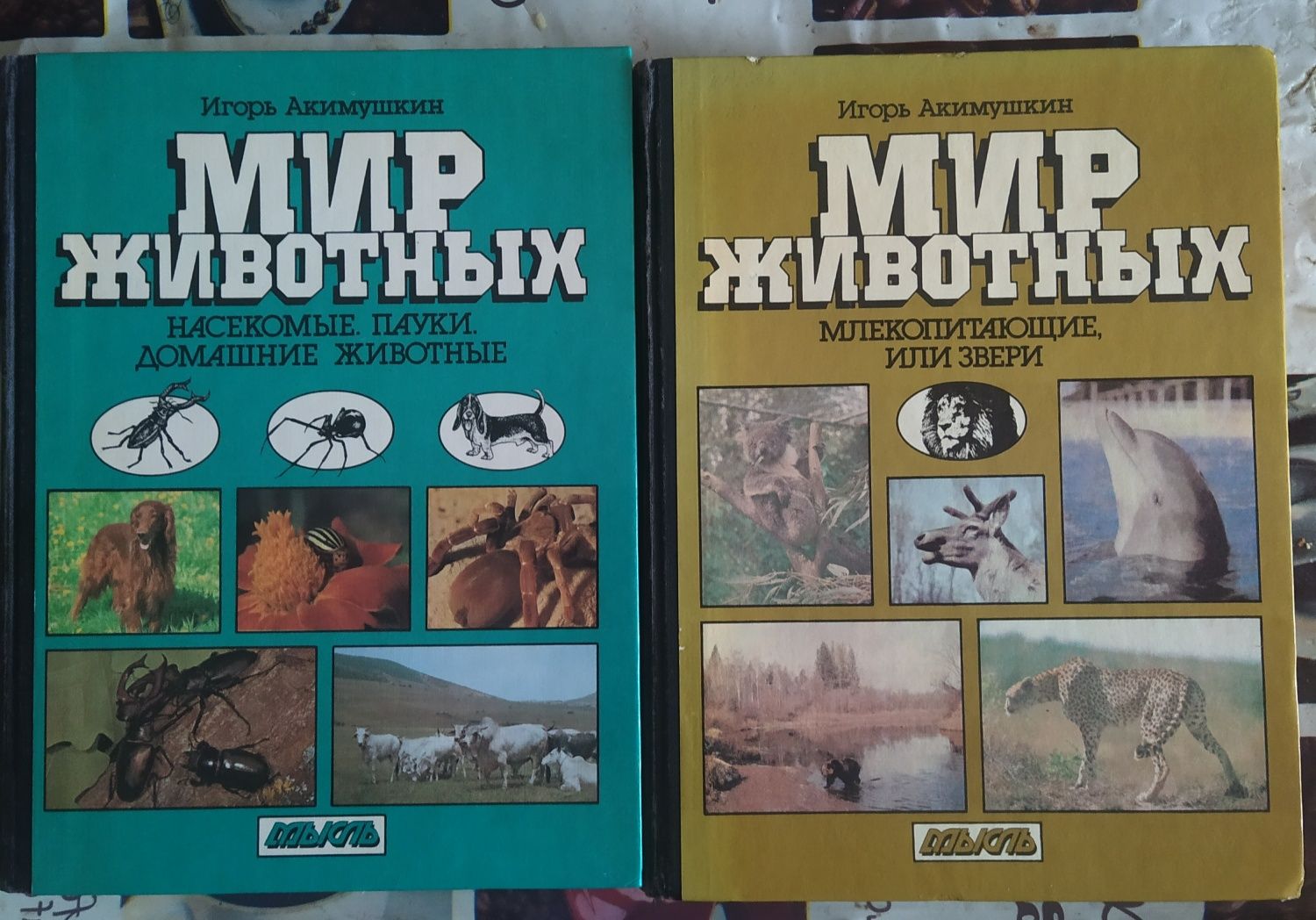 Продам книги в хорошем состоянии.