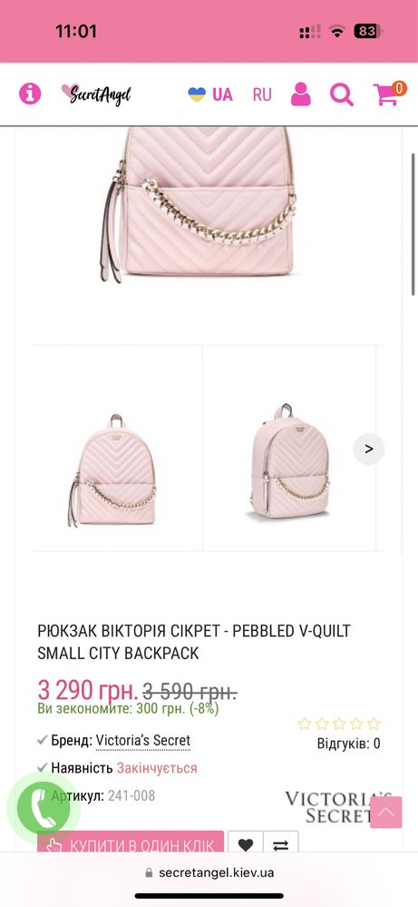 Жіночий рюкзак Victoria’s Secret ОРИГІНАЛ дуже зручний/Женский рюкзак