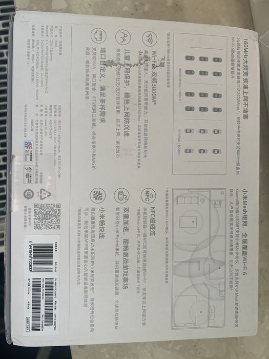 Router Xiaomi AX3000T RD03 OpenWRT WIFI6