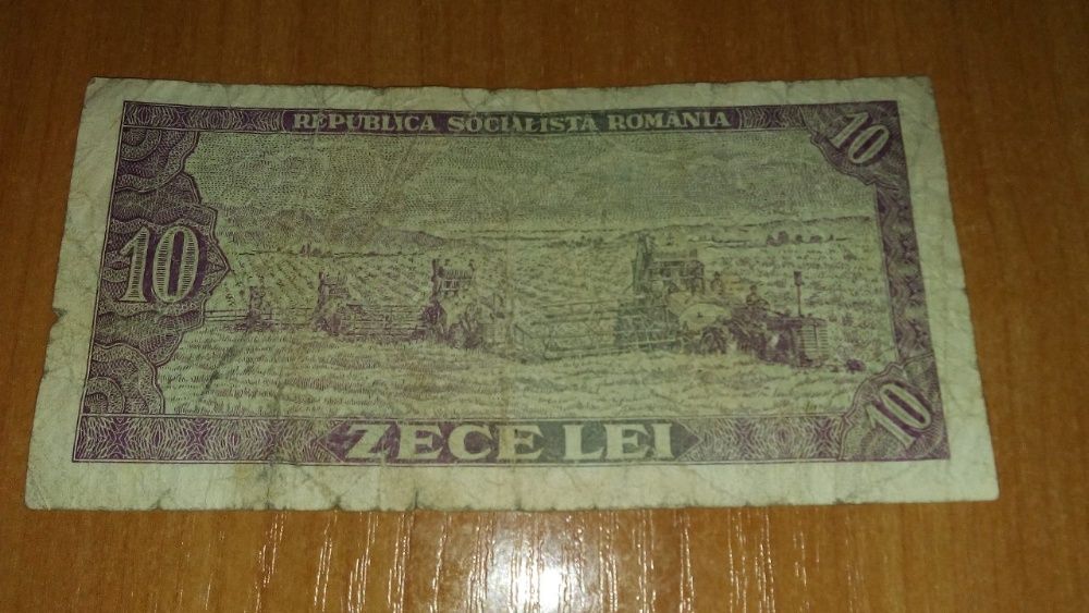 ROMANIA LEU 1966-1991