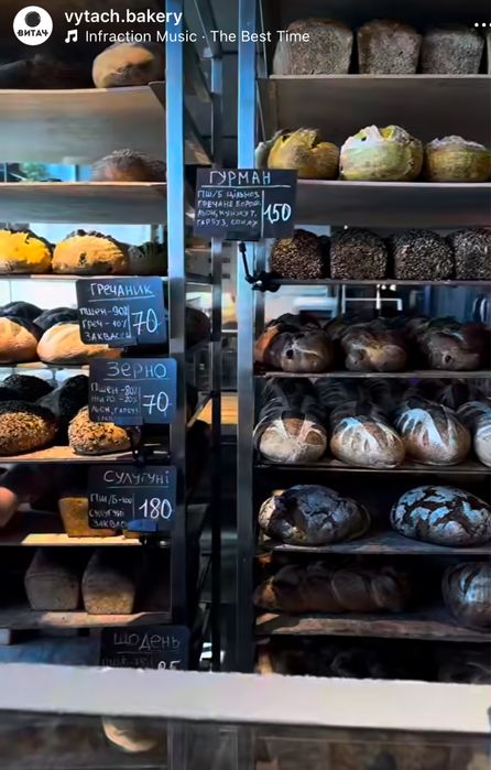 с. Витачів 25 сот. м. Київ  40 км