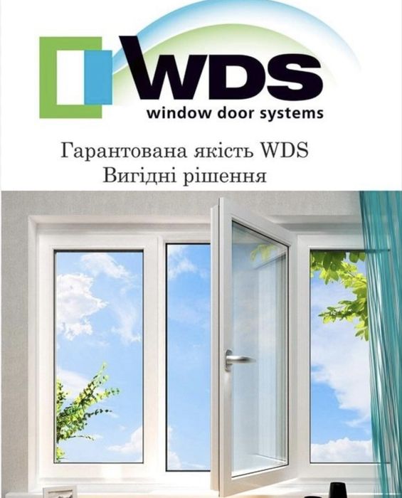 Вікна Двері Виготовлення 5 днів !!!