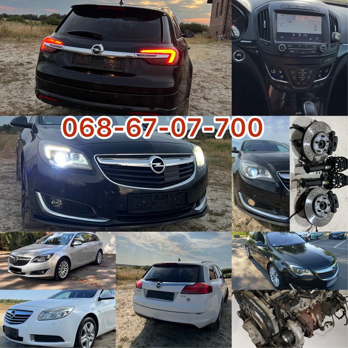 Авторозборка Opel Insignia Разборка Шрот  Двигун   Інсигнія Запчасти