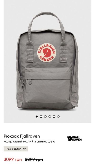 ОРИГІНАЛЬНИЙ Новий, Стильний Рюкзак Fjallraven 100% AUTHENTIC