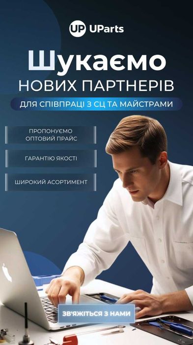 Дисплей iPhone X/11/12/13/14/15/16 Оригінал REF, екран Айфон