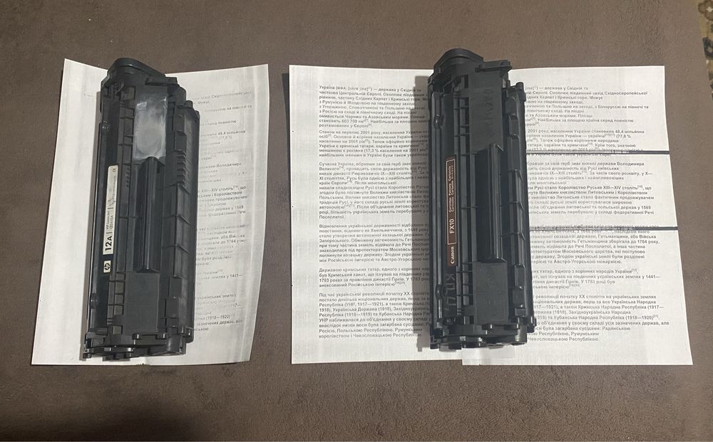 HP laser jet 1018
