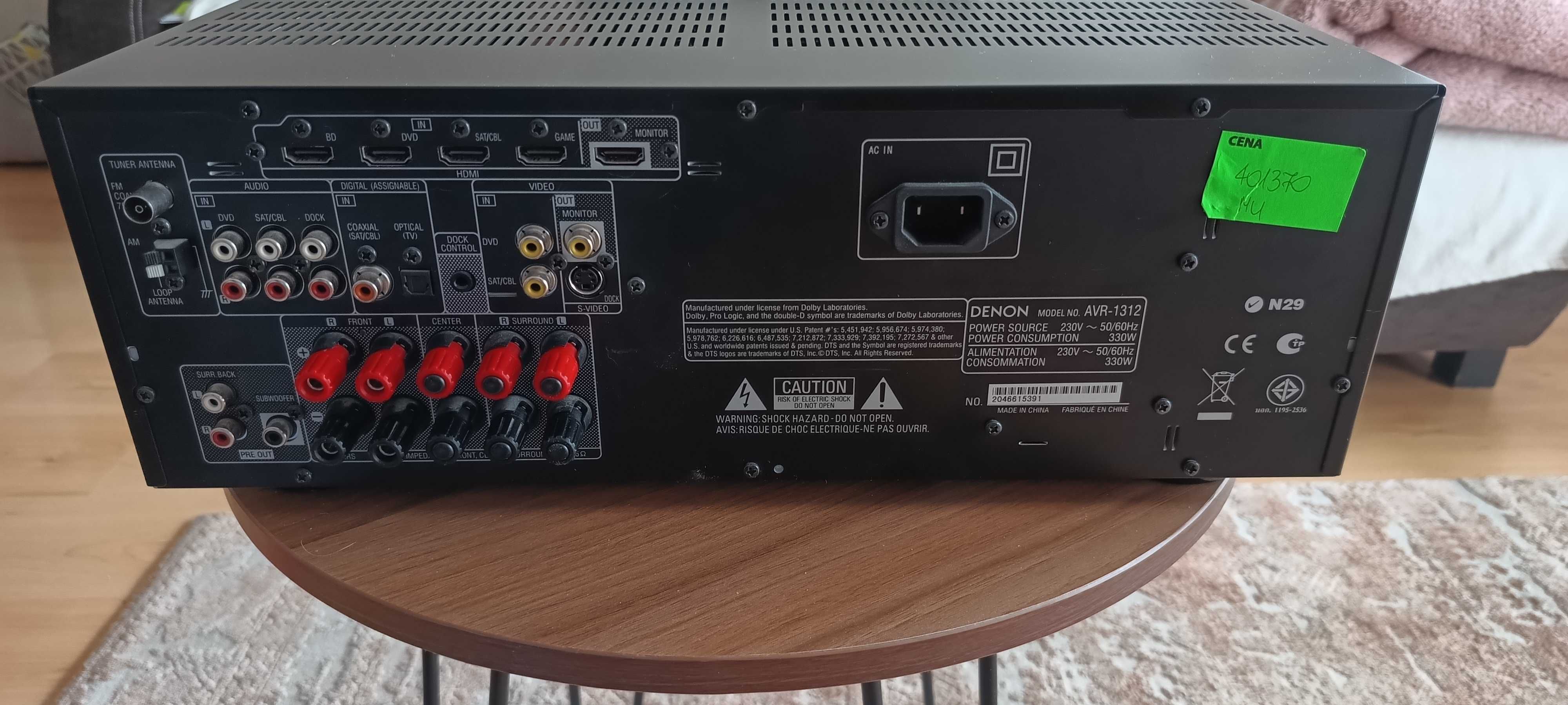 Amplituner Denon AVR-1312