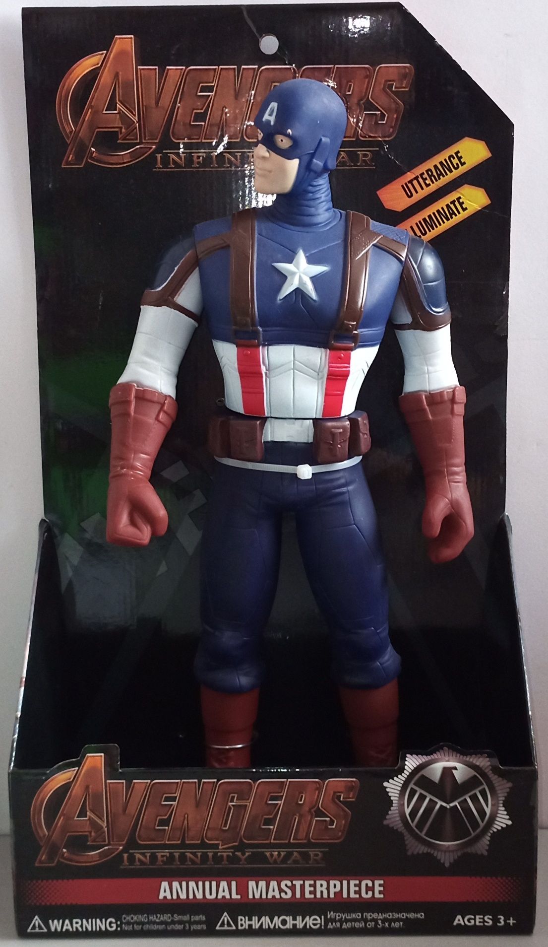 Супергерой Капитан Америка 32см. Игровая фигурка