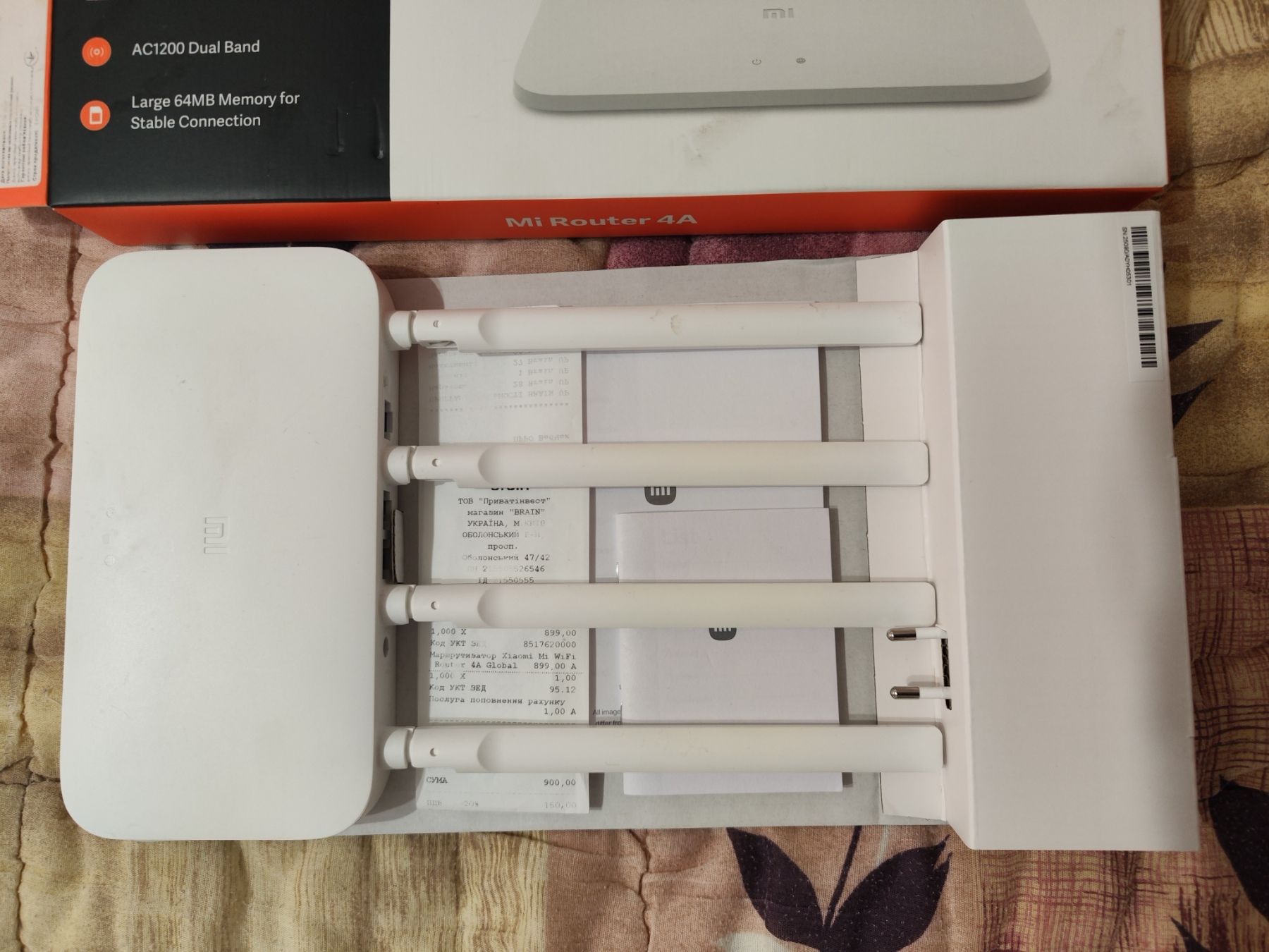 Роутер Wi-fi Xiaomi