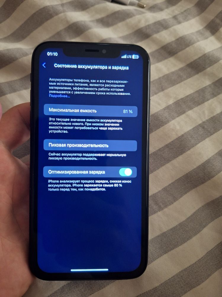 iphone Xr 64Gb black