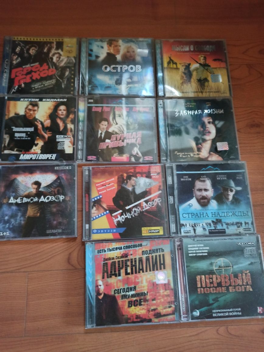 DVD диски лицензионие