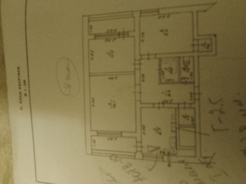 Продам квартиру 1/2