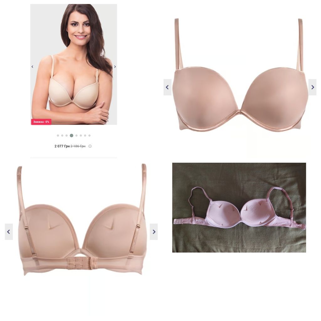 Бюстгальтер WONDERBRA 85 D Chantelle Франция 75 Е для кормления