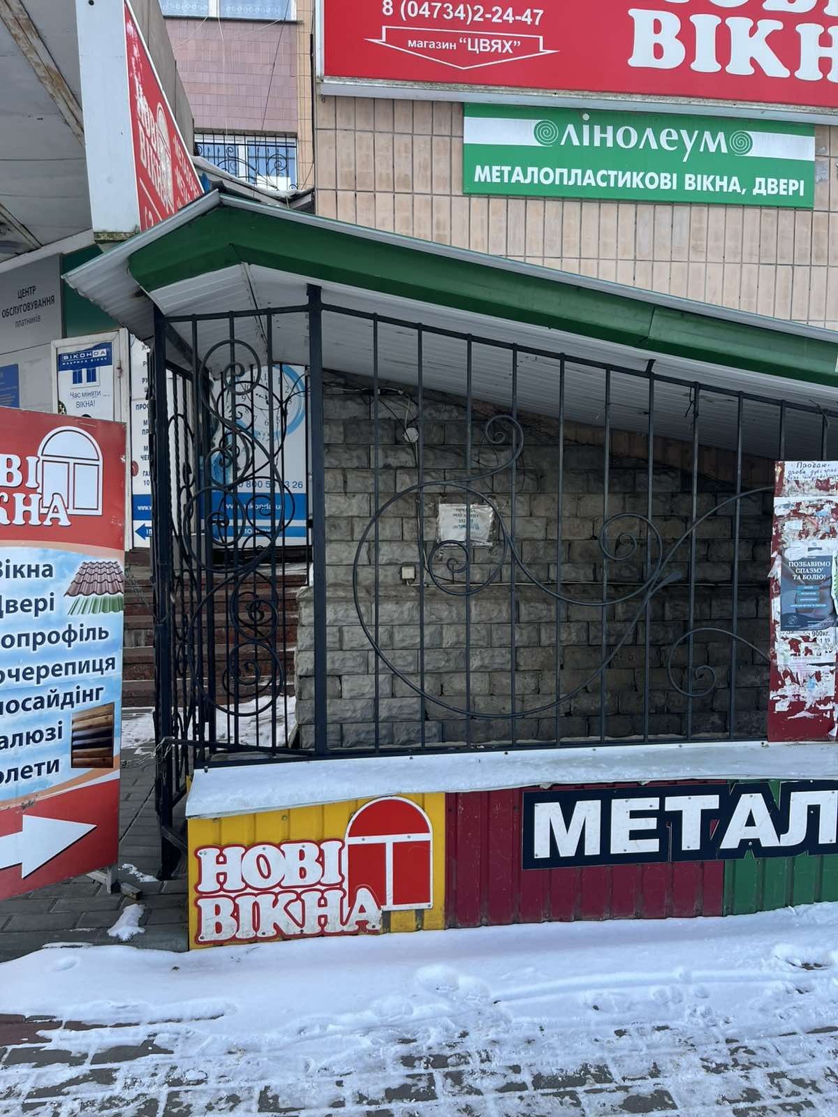 Здам торгове приміщення центр міста Городище