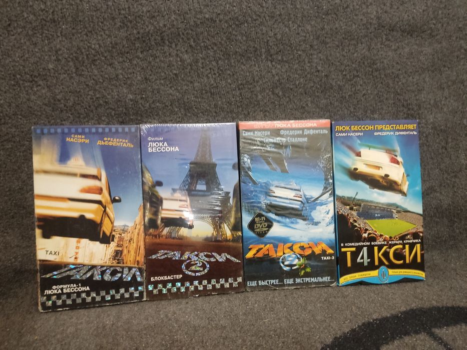 Продам видеокассеты Такси 1-4 VHS Відеокасети