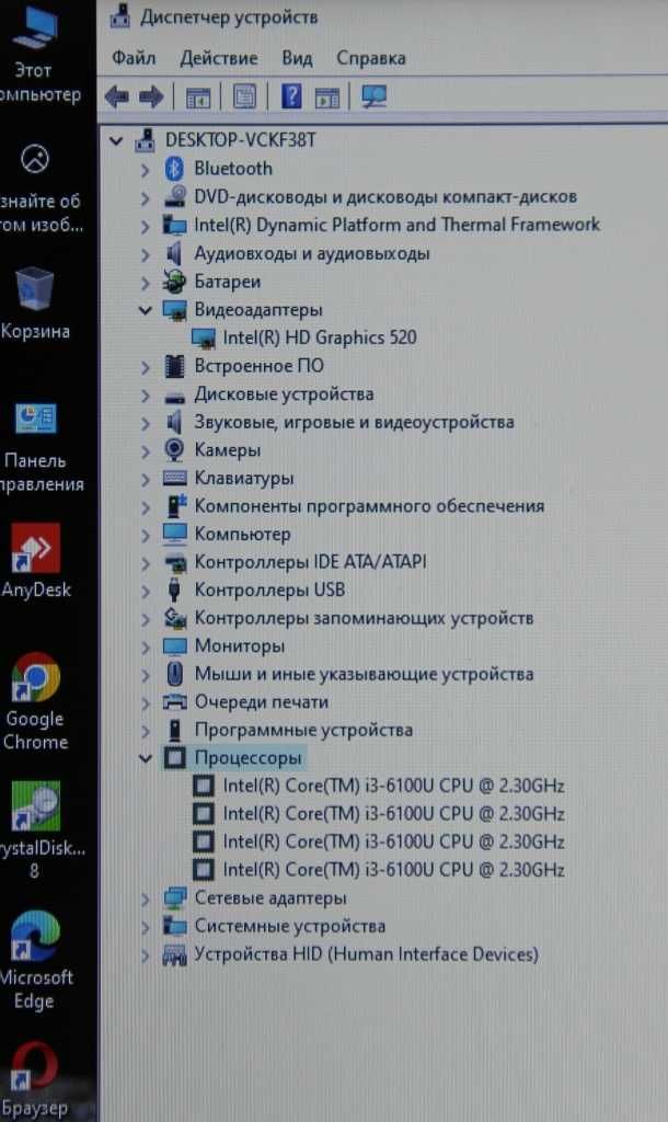 Ноутбук HP 17-X051NR 17.3 дюйма Core i3 6 Gen | 16Gb Ram | 512 SSD