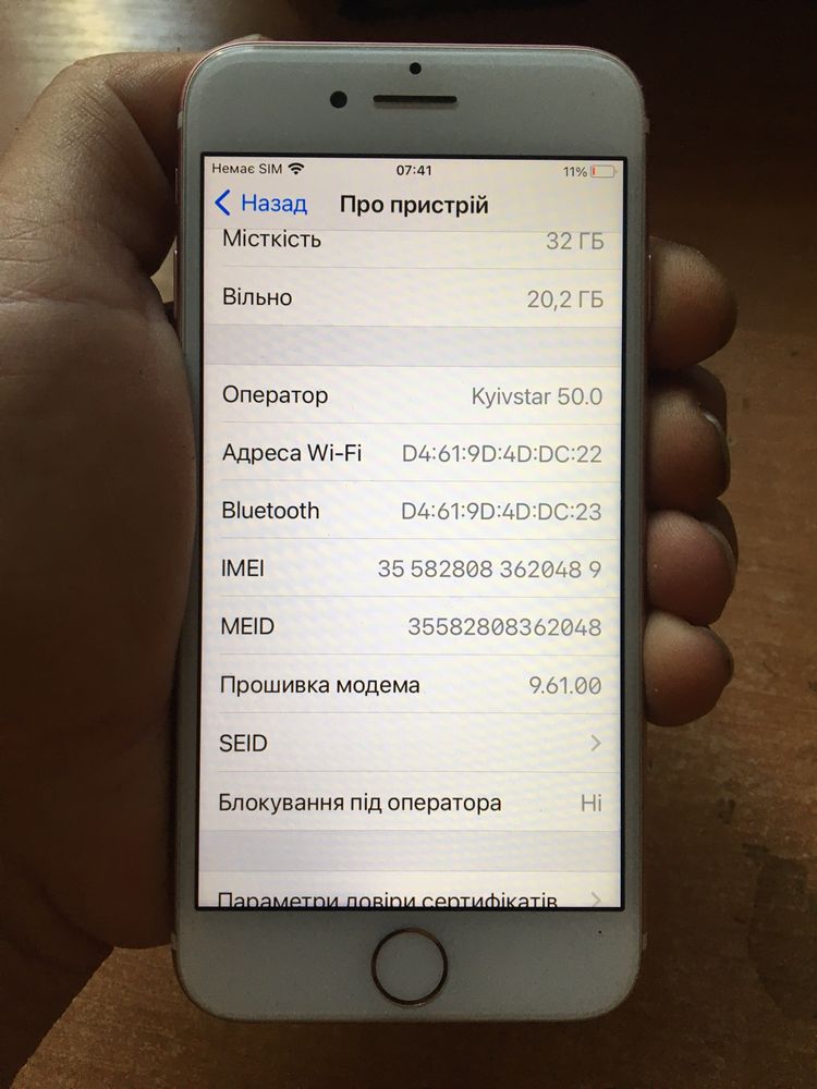 Iphone 7-32GB Neverlock