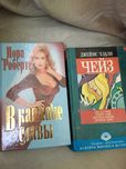 Книги разные