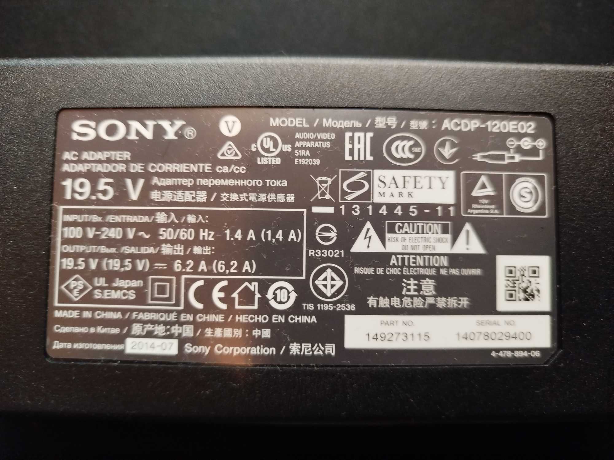 Zasilacz Ładowarka Oryginalny Sony ACDP-120E02 120W+Kabel