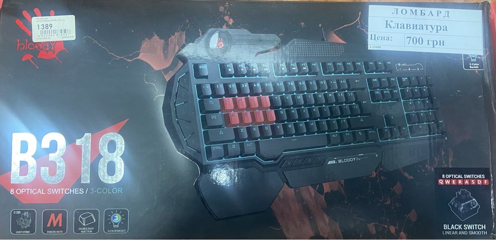 Продам игровую клавиатуру