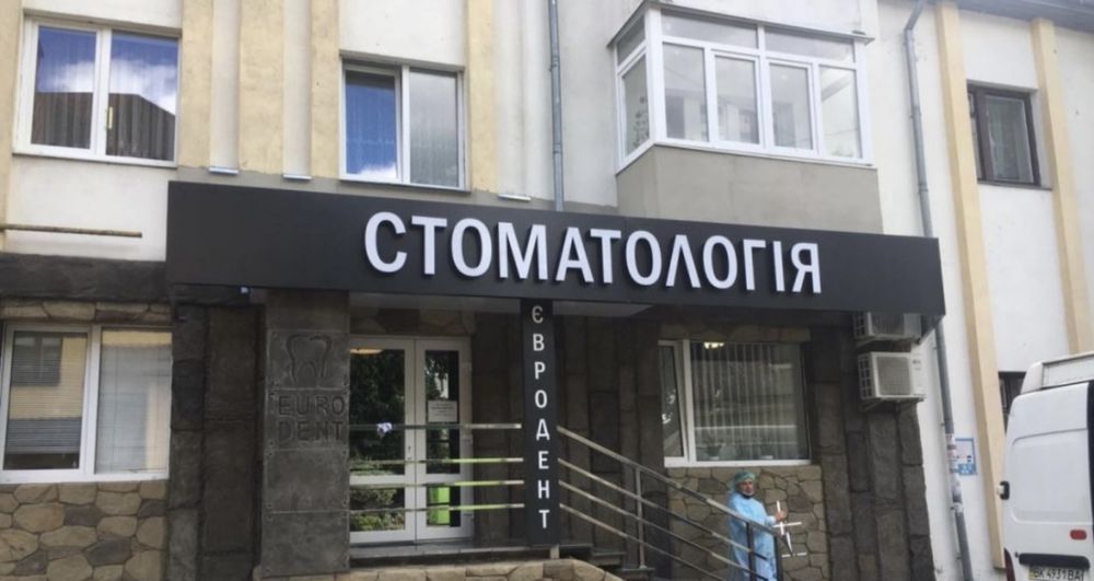 Лайтбокс,вивіска,обємні літери,зовнішня реклама,неон,банер,банера