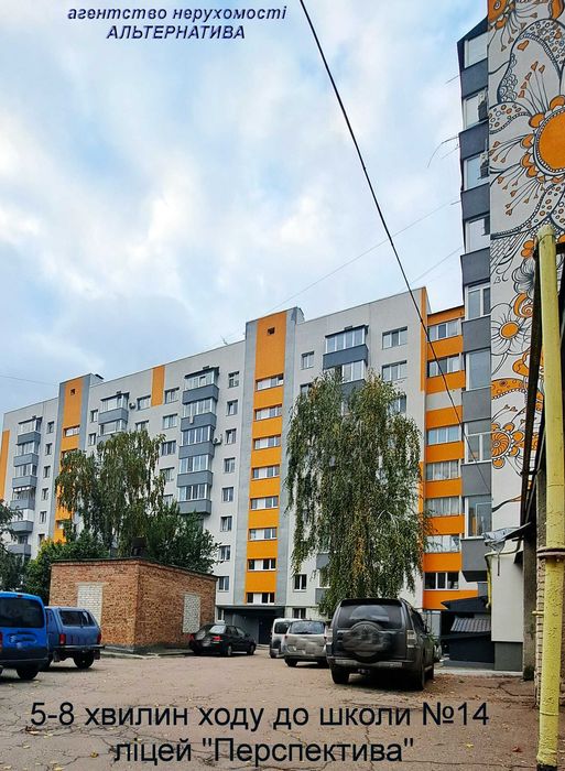 3-х к кв. 7/9/Ц будинок ОСББ. Ремонт, поруч 14 ЗОШ, до 700 річчя 1 км.