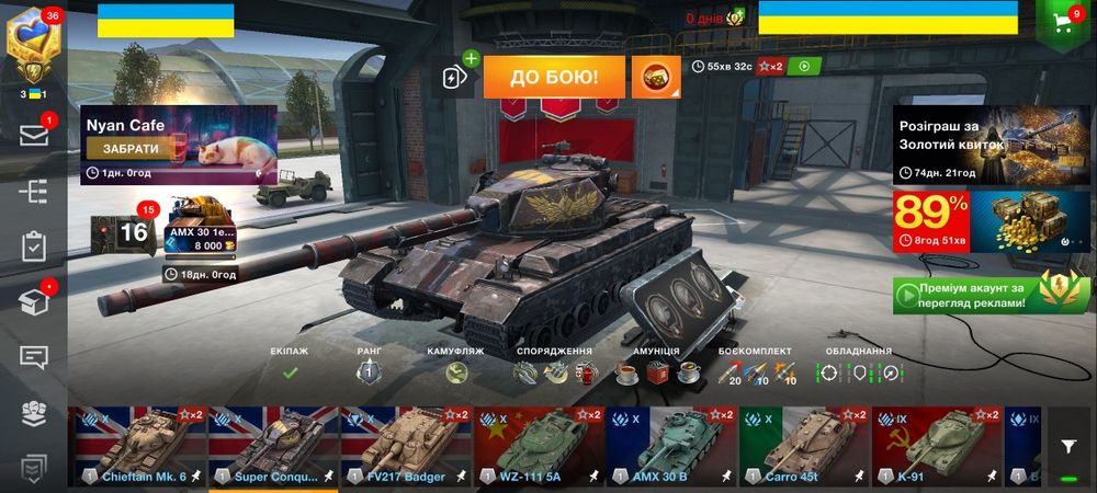 Продам акаунт вот бліц (wot blitz) ціна занижена в порівнянні з іншими