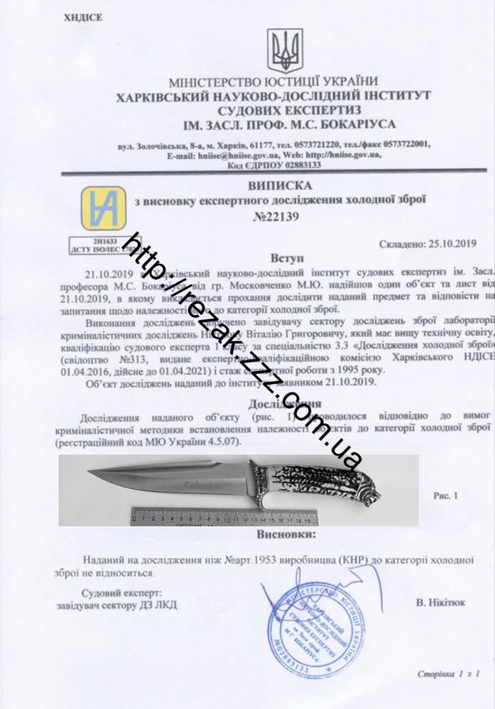 Код 673 Нож охотничий мисливський ніж тактичний тактический охота