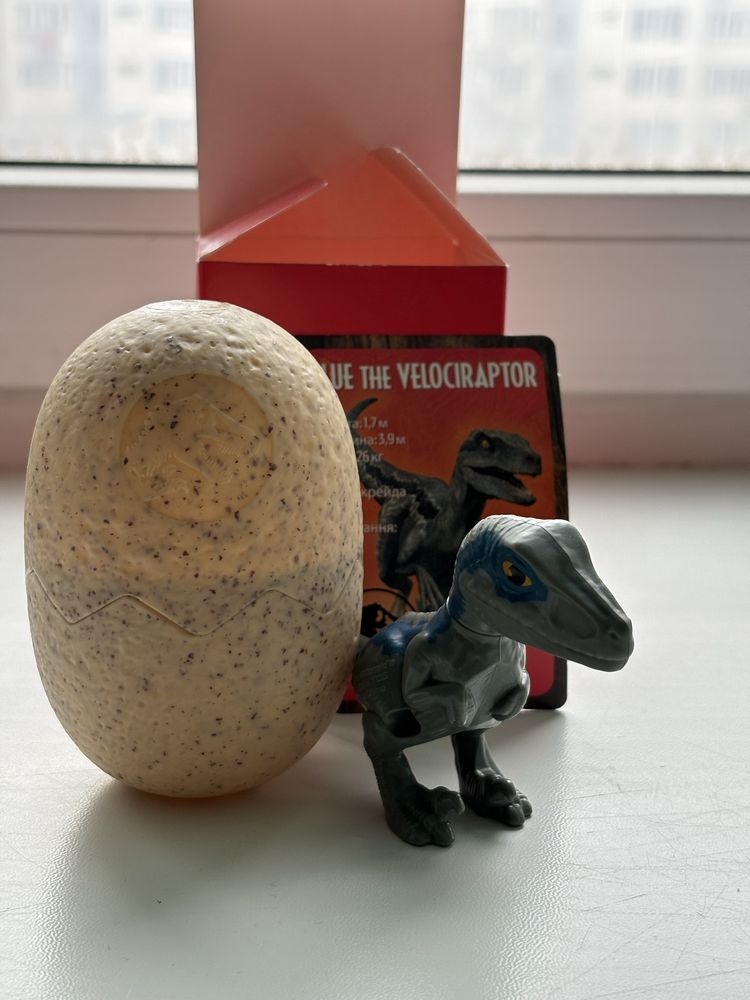 Динозаври хеппі міл макдональдс