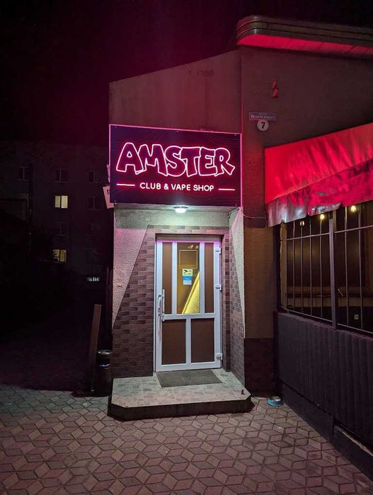 Продам готовий бізнес кальянна Amster Club. Центр міста. Власник.