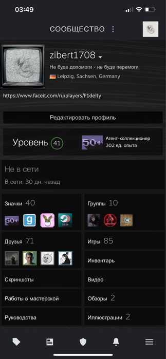 Продам аккаунт стим много игр
