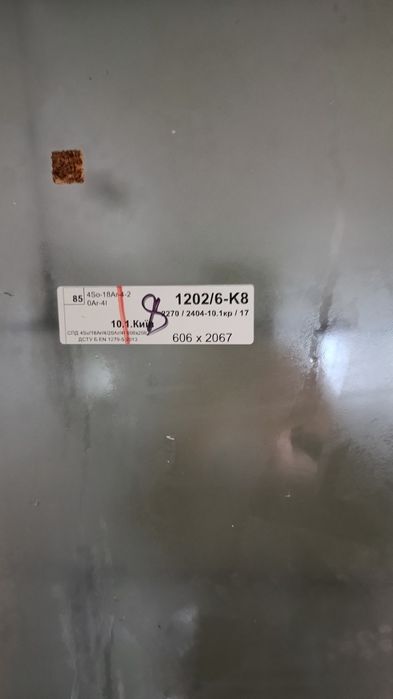 Склопакети продам нові